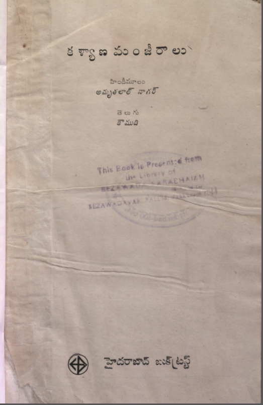 Cover Page