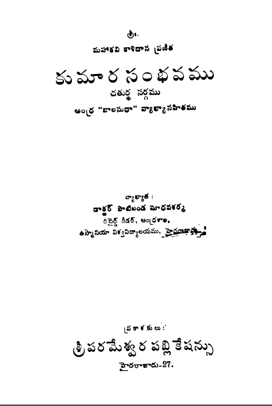 Cover Page