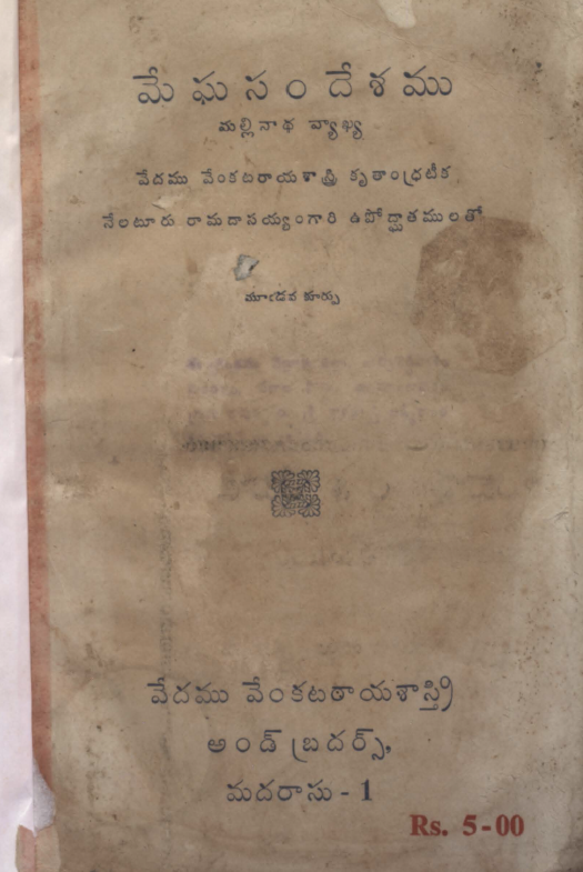 Cover Page