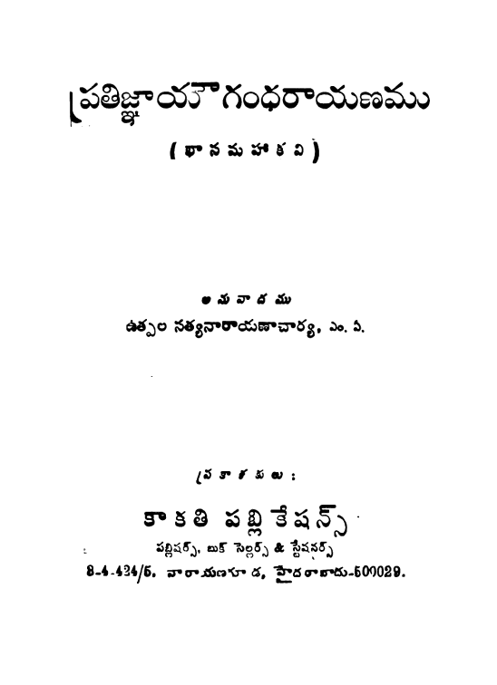 Cover Page