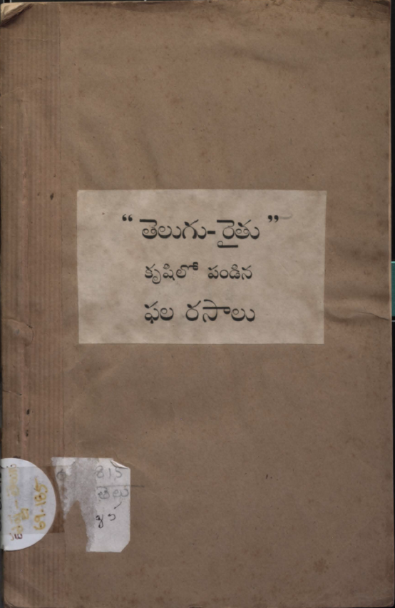 Cover Page