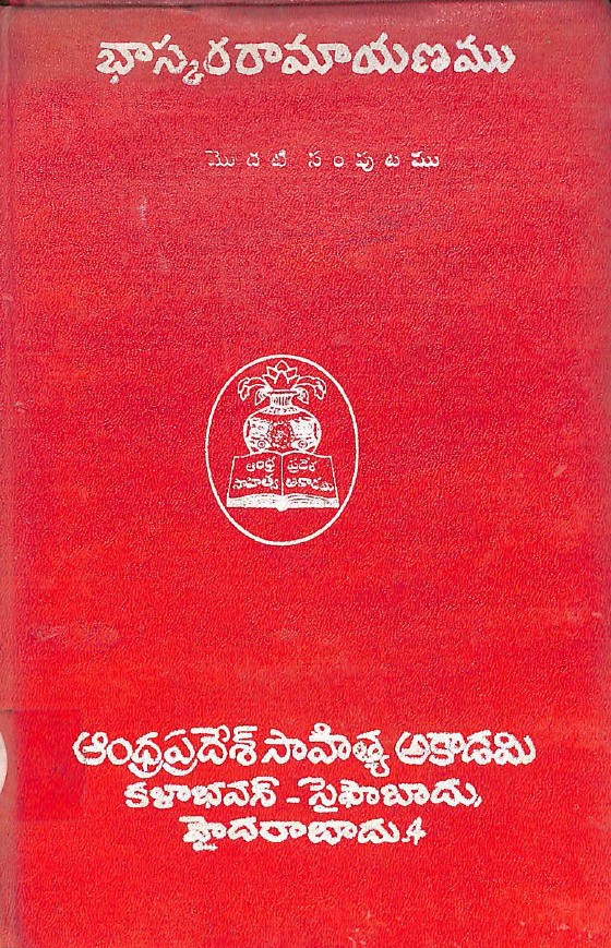 Cover Page