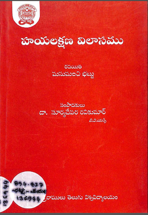 Cover Page