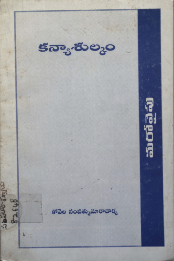 Cover Page