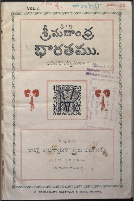Cover Page
