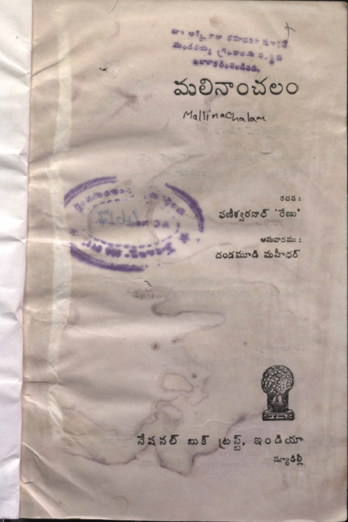 Cover Page
