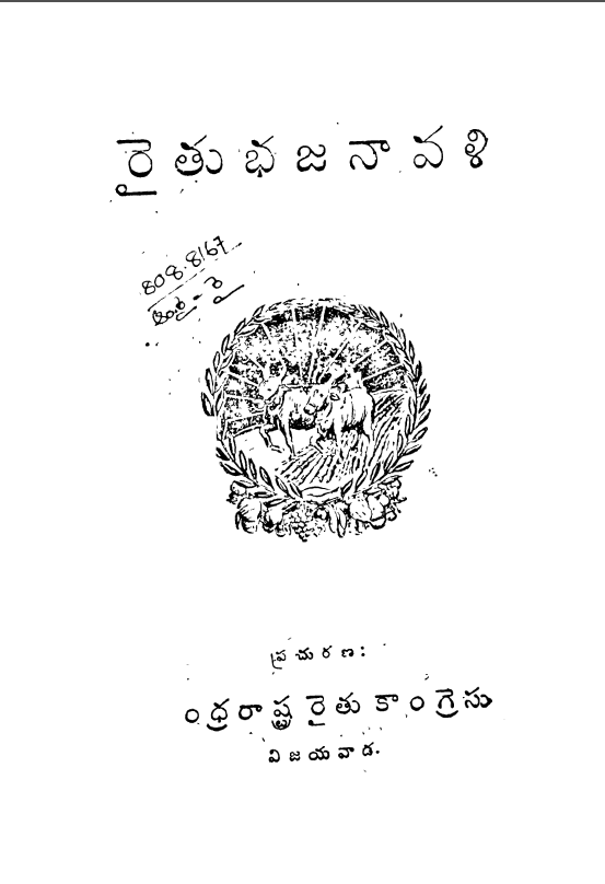 Cover Page
