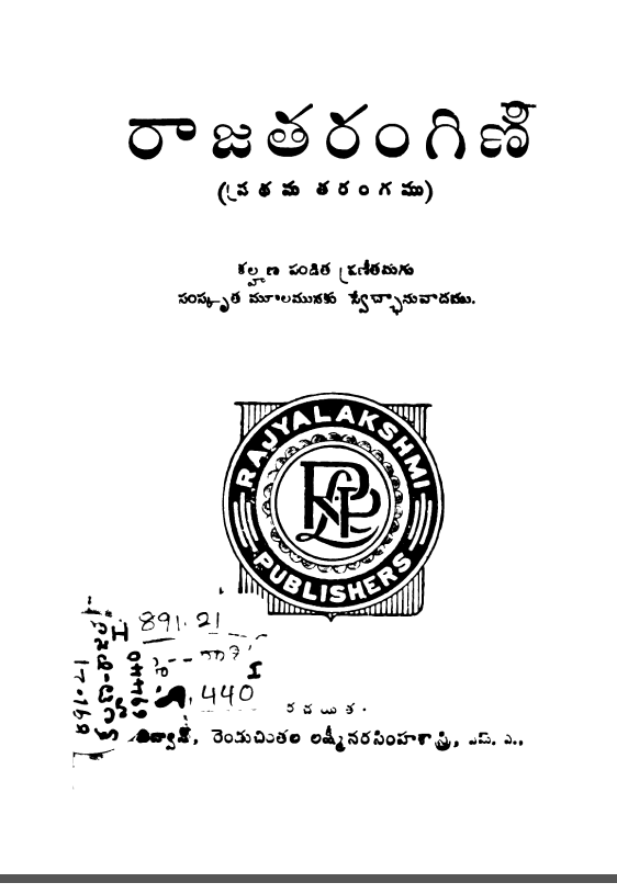 Cover Page