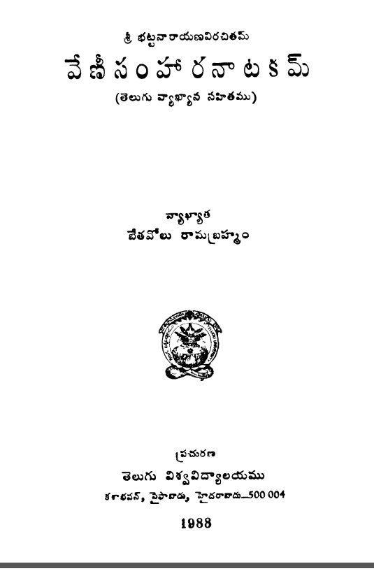 Cover Page