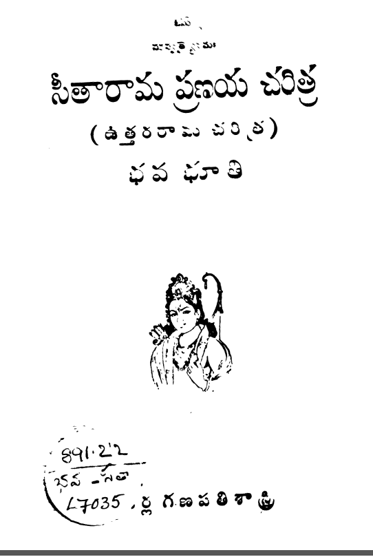 Cover Page