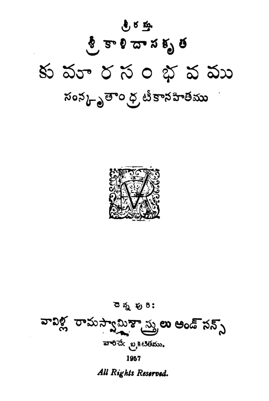 Cover Page