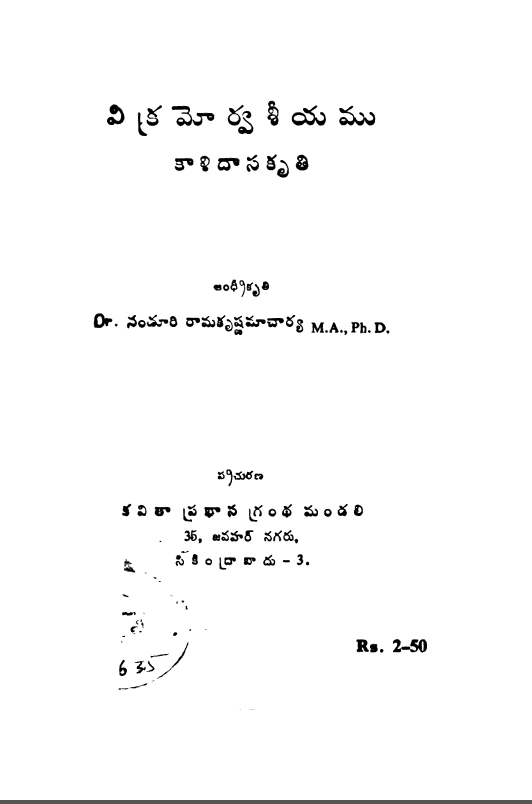 Cover Page