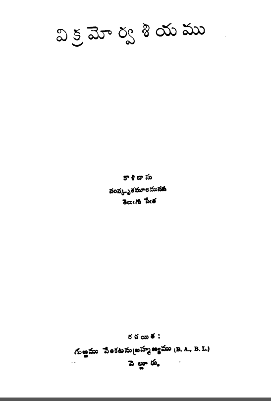 Cover Page