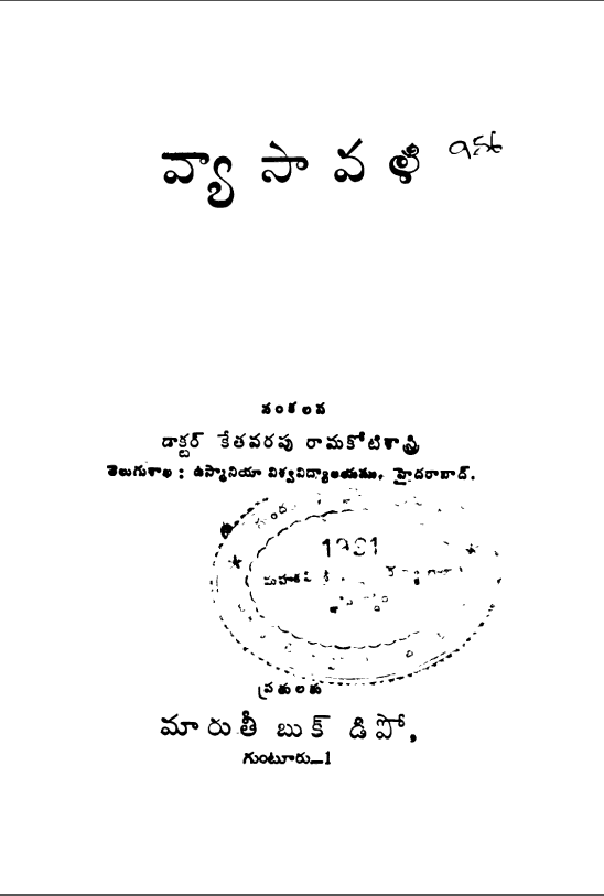 Cover Page