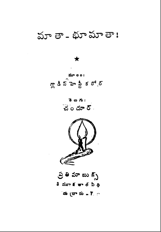 Cover Page