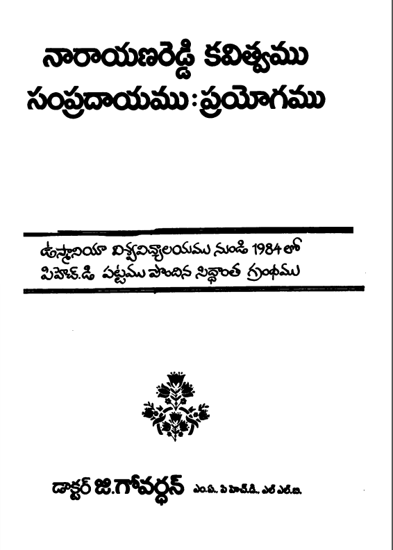 Cover Page