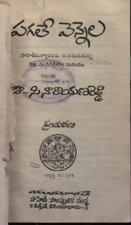Cover Page
