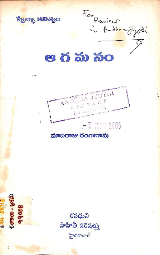 Cover Page