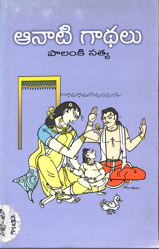 Cover Page