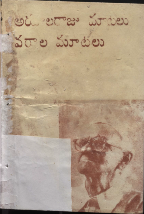 Cover Page