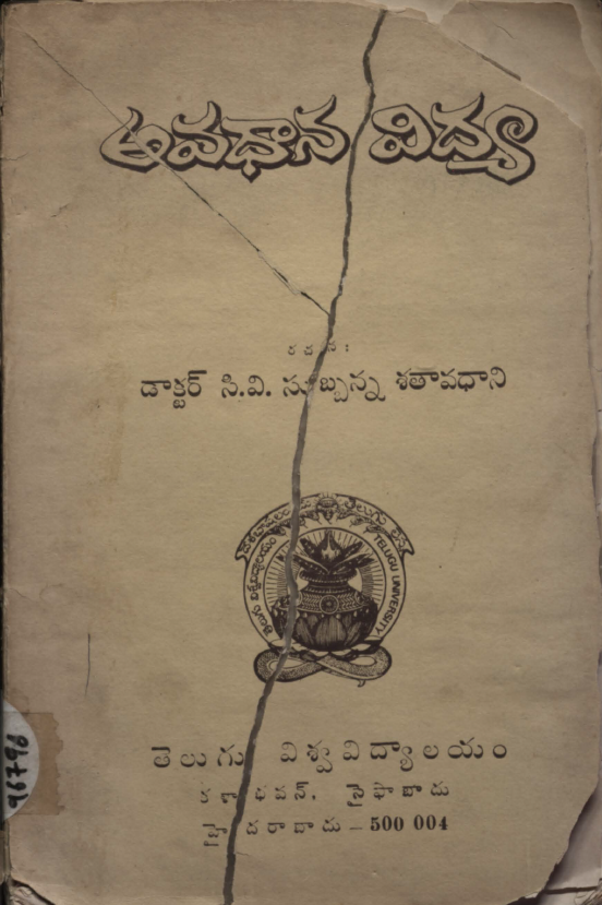Cover Page