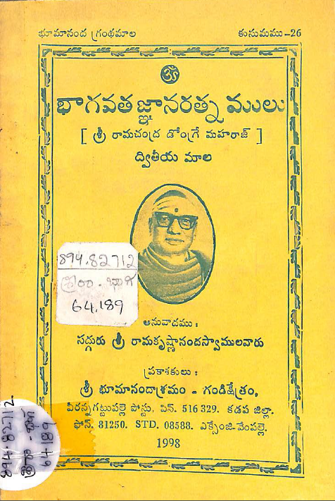 Cover Page