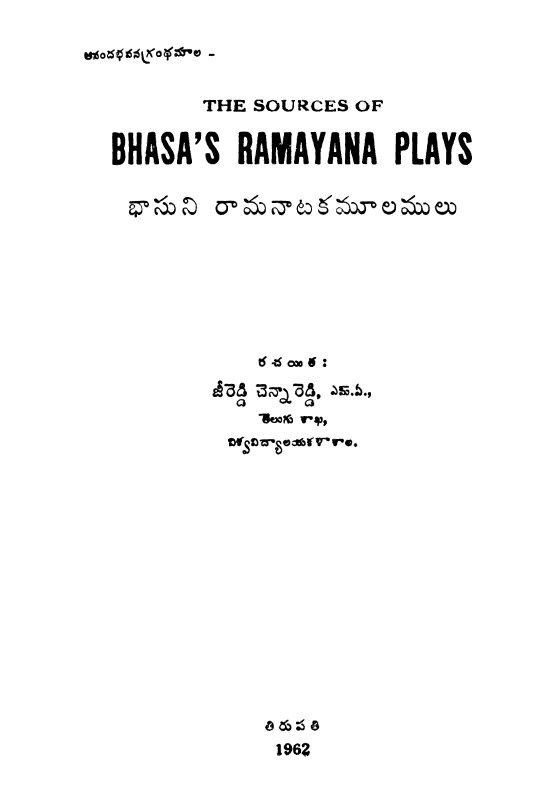 Cover Page