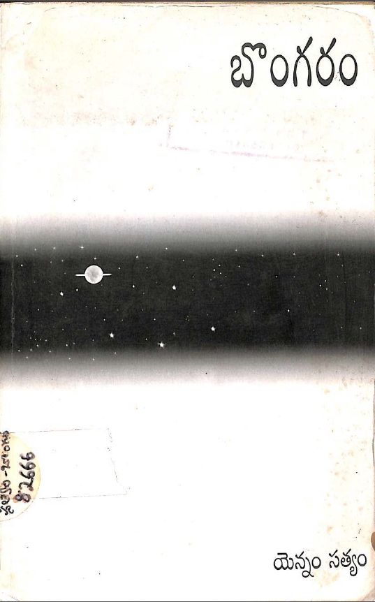 Cover Page