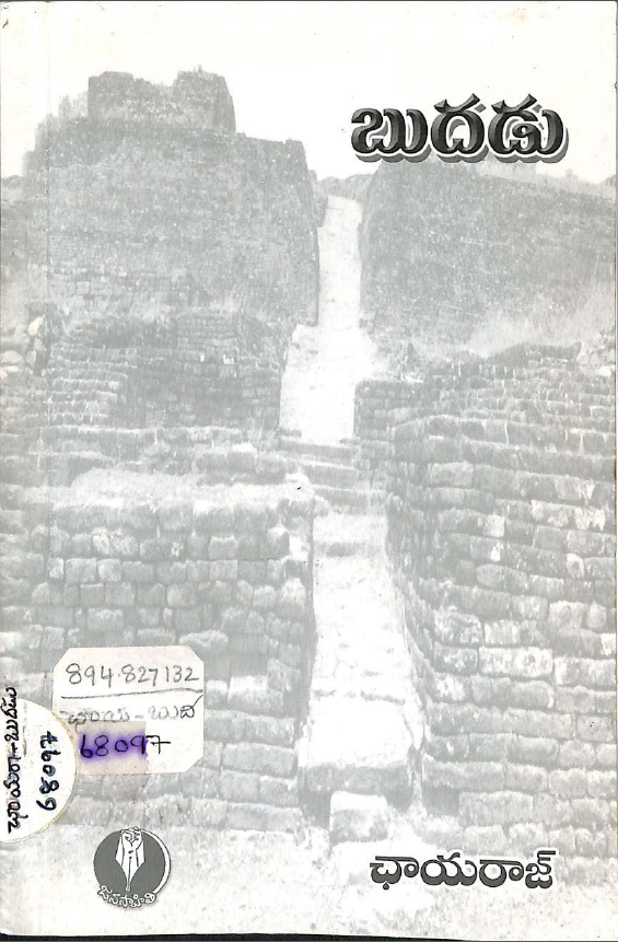 Cover Page