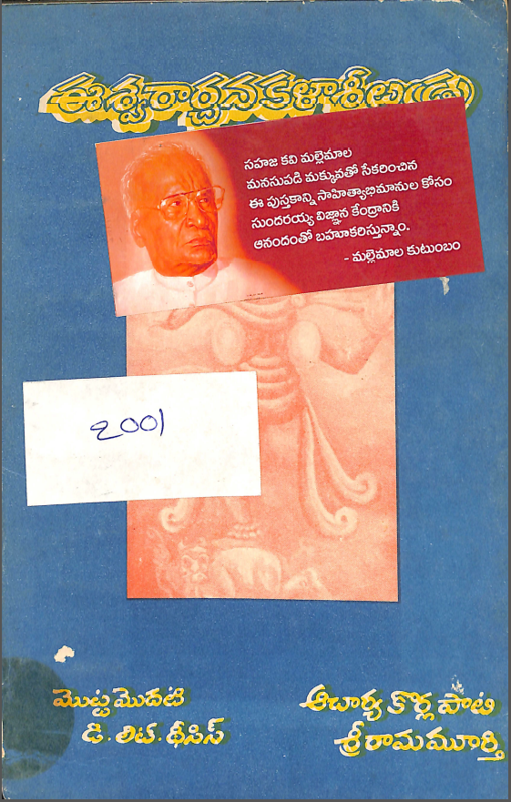 Cover Page