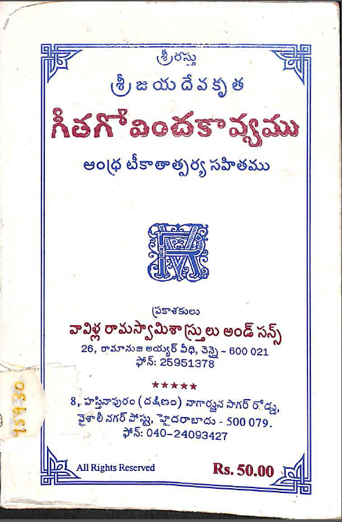 Cover Page