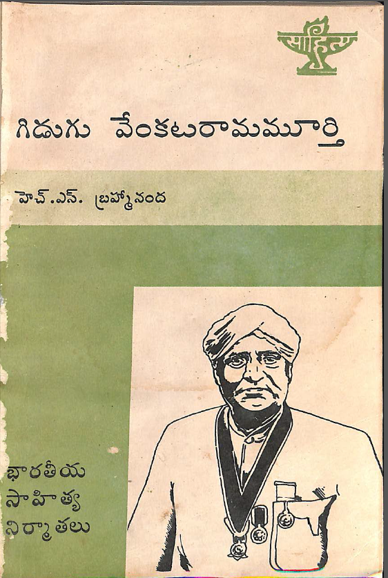 Cover Page