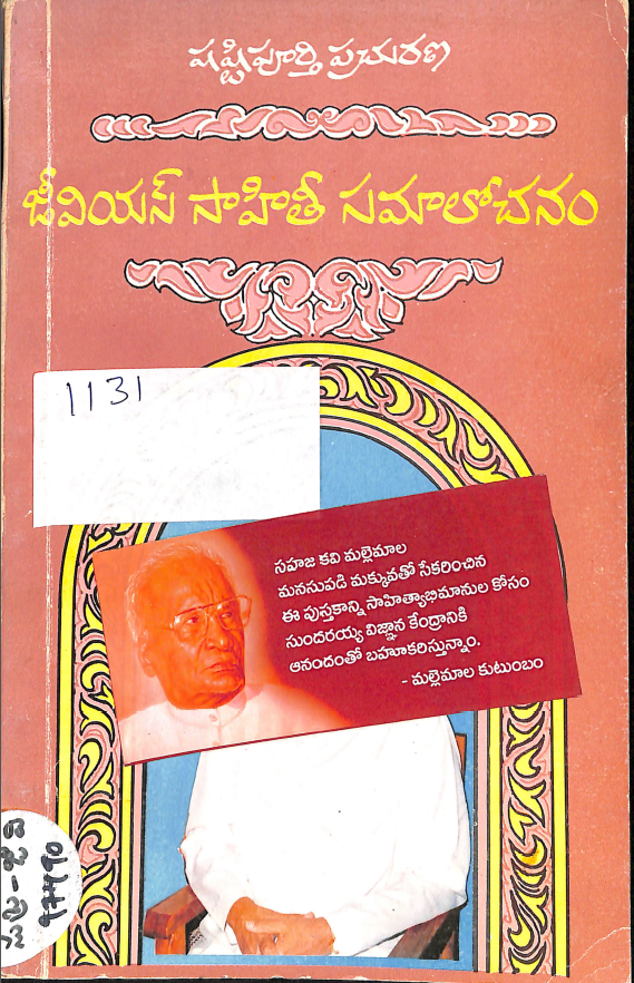 Cover Page