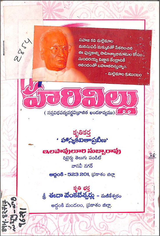 Cover Page