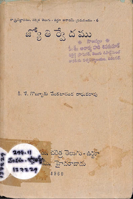 Cover Page