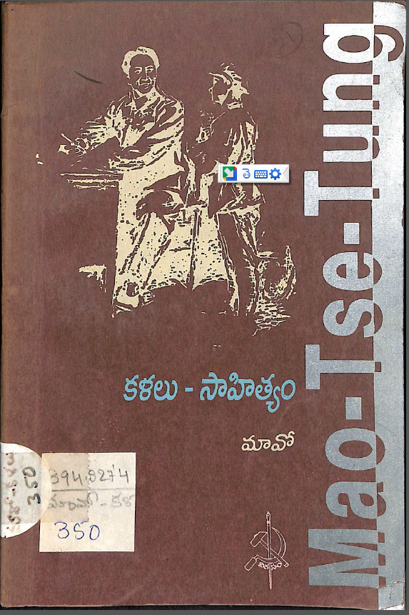 Cover Page