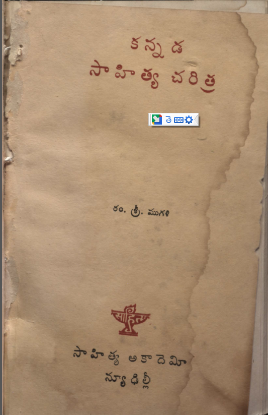 Cover Page