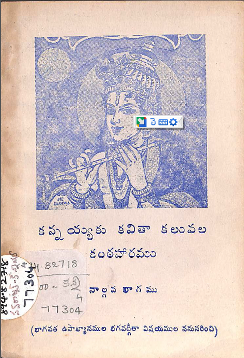 Cover Page
