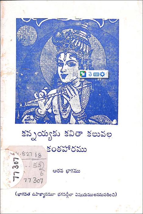 Cover Page