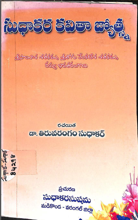 Cover Page