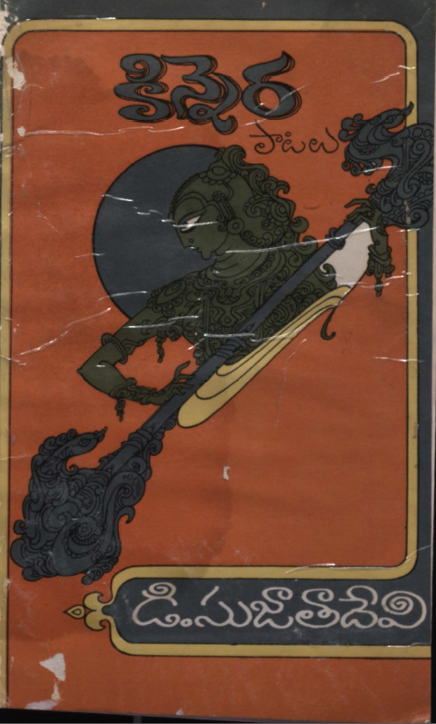 Cover Page