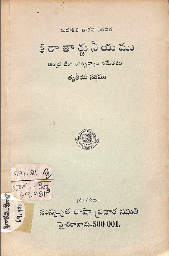 Cover Page