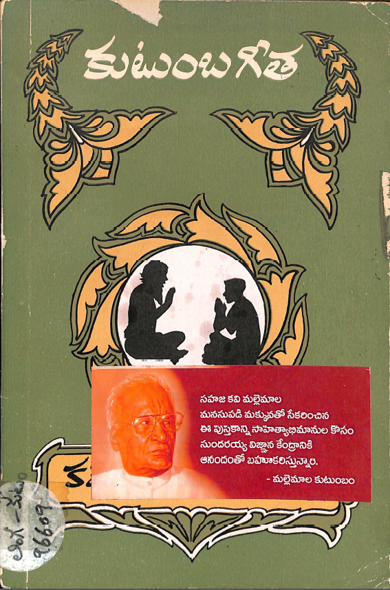 Cover Page