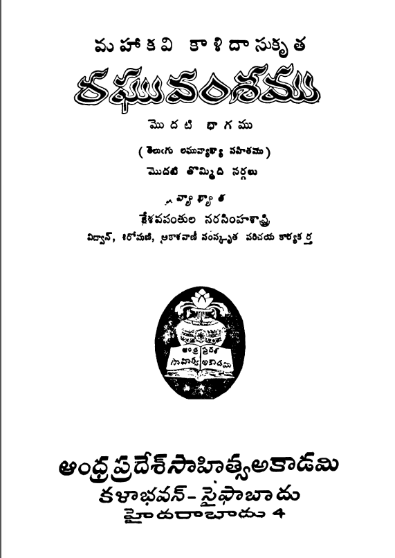 Cover Page