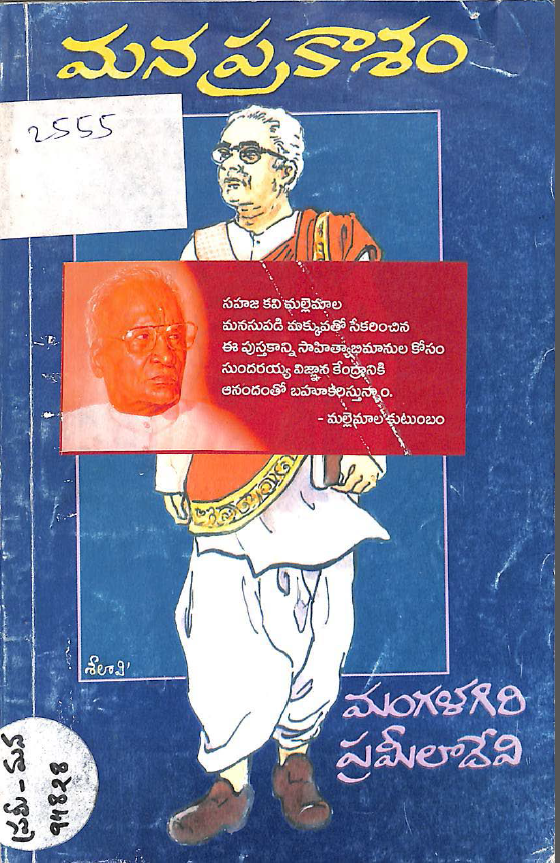 Cover Page