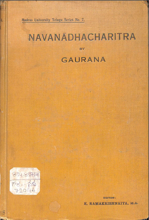 Cover Page