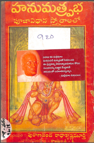 Cover Page