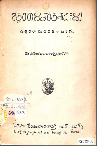 Cover Page