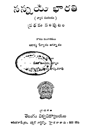 Cover Page