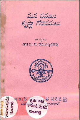 Cover Page